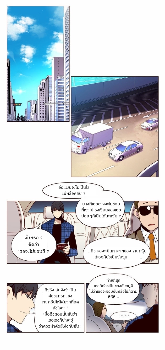 à¸­à¹ˆà¸²à¸™ Girls of the Wildâ€™s