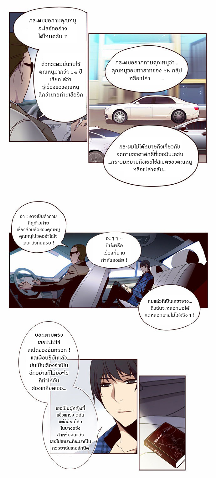 à¸­à¹ˆà¸²à¸™ Girls of the Wildâ€™s