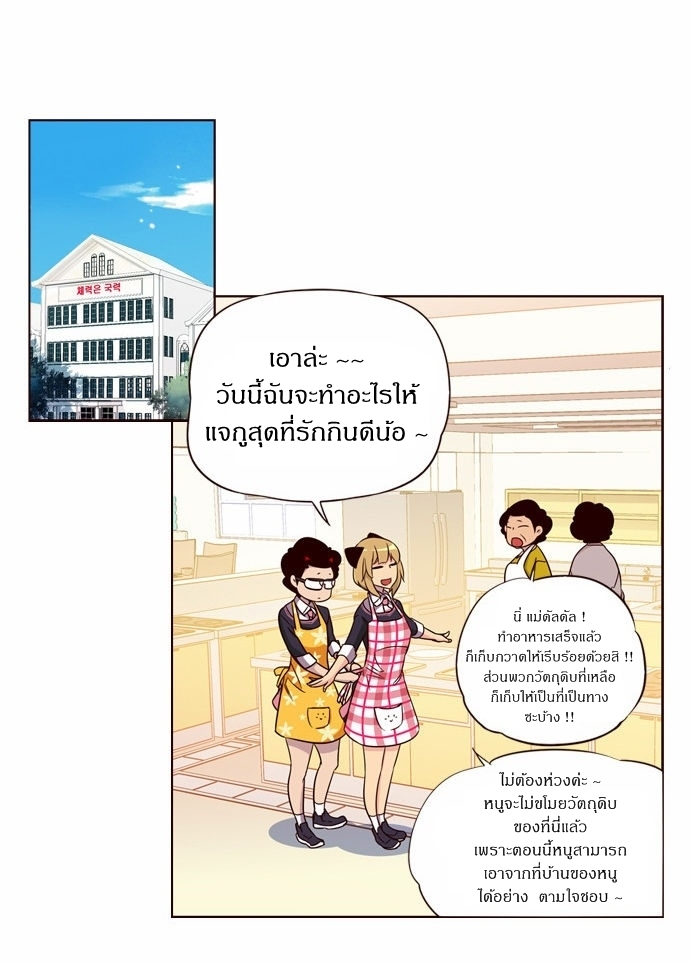 à¸­à¹ˆà¸²à¸™ Girls of the Wildâ€™s