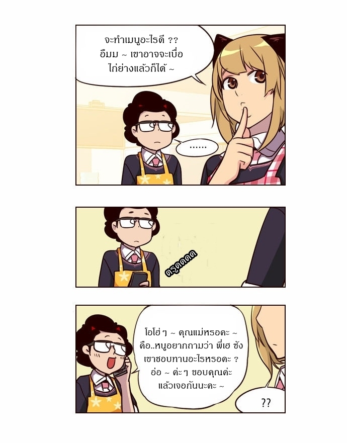 à¸­à¹ˆà¸²à¸™ Girls of the Wildâ€™s