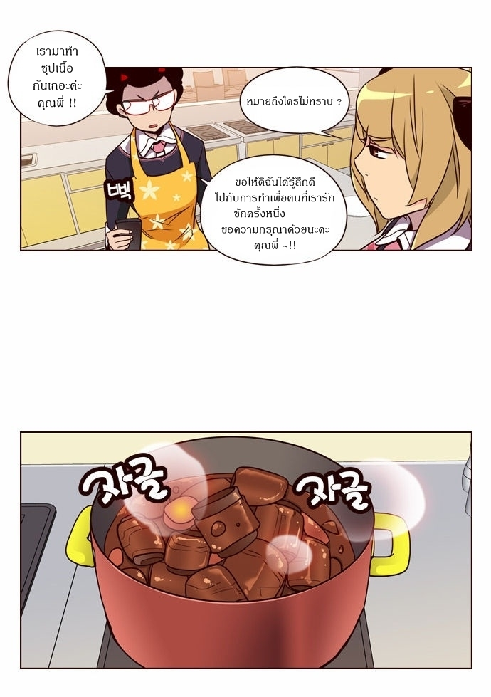 à¸­à¹ˆà¸²à¸™ Girls of the Wildâ€™s