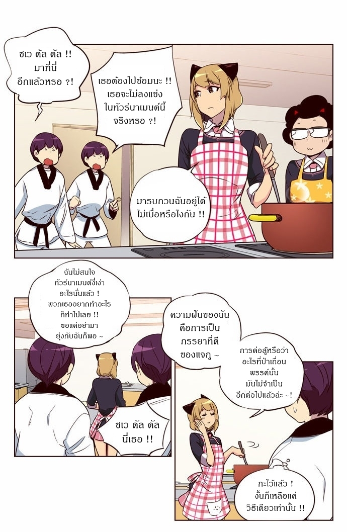 à¸­à¹ˆà¸²à¸™ Girls of the Wildâ€™s