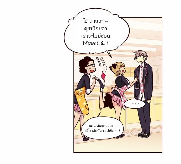 à¸­à¹ˆà¸²à¸™ Girls of the Wildâ€™s