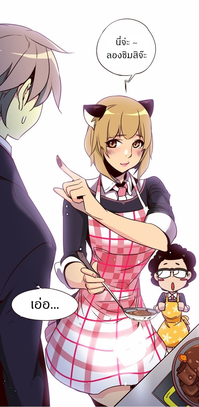 à¸­à¹ˆà¸²à¸™ Girls of the Wildâ€™s