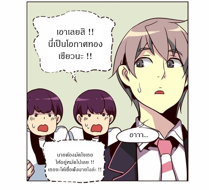 à¸­à¹ˆà¸²à¸™ Girls of the Wildâ€™s