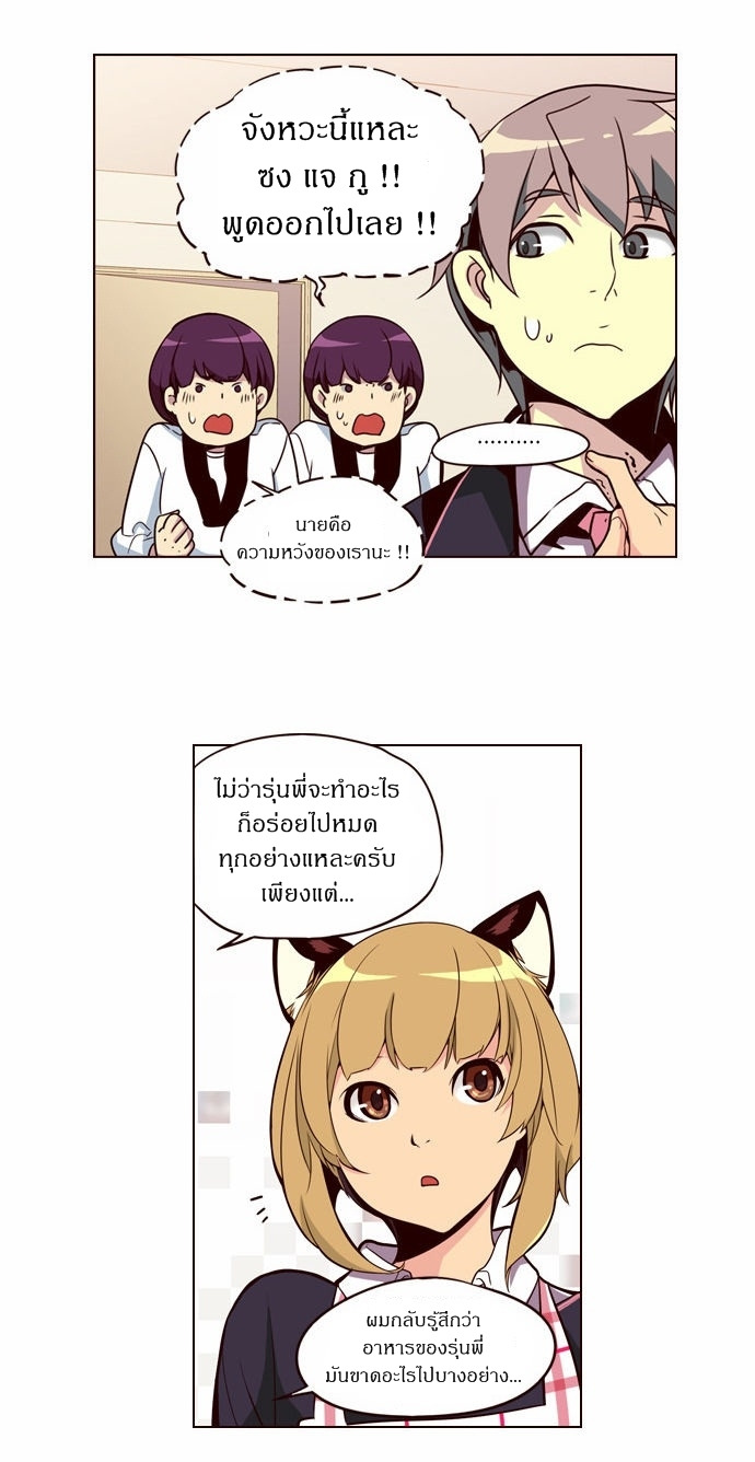 à¸­à¹ˆà¸²à¸™ Girls of the Wildâ€™s