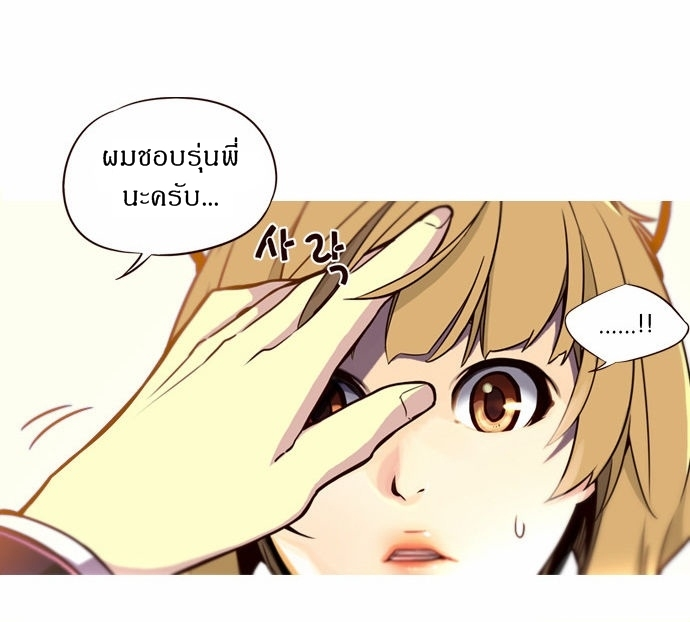 à¸­à¹ˆà¸²à¸™ Girls of the Wildâ€™s