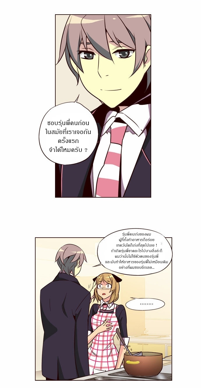 à¸­à¹ˆà¸²à¸™ Girls of the Wildâ€™s