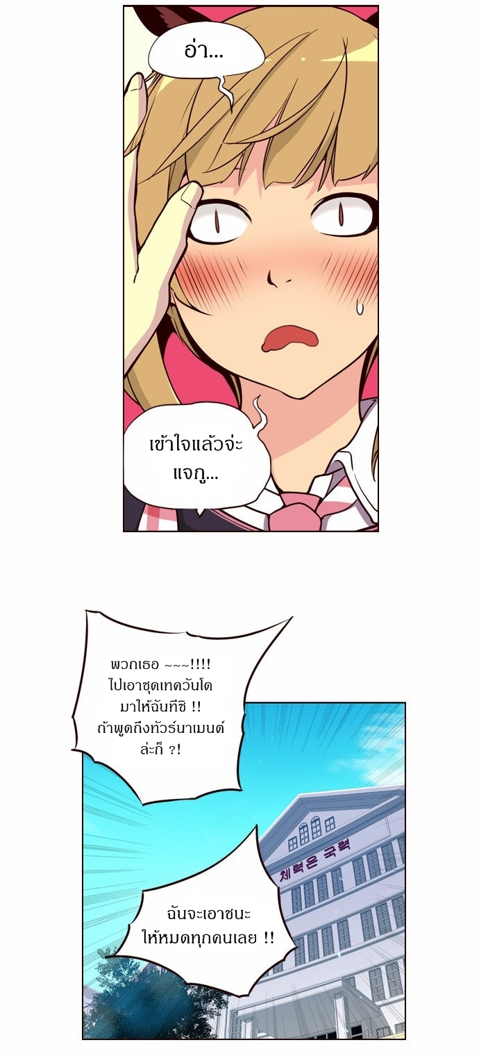 à¸­à¹ˆà¸²à¸™ Girls of the Wildâ€™s