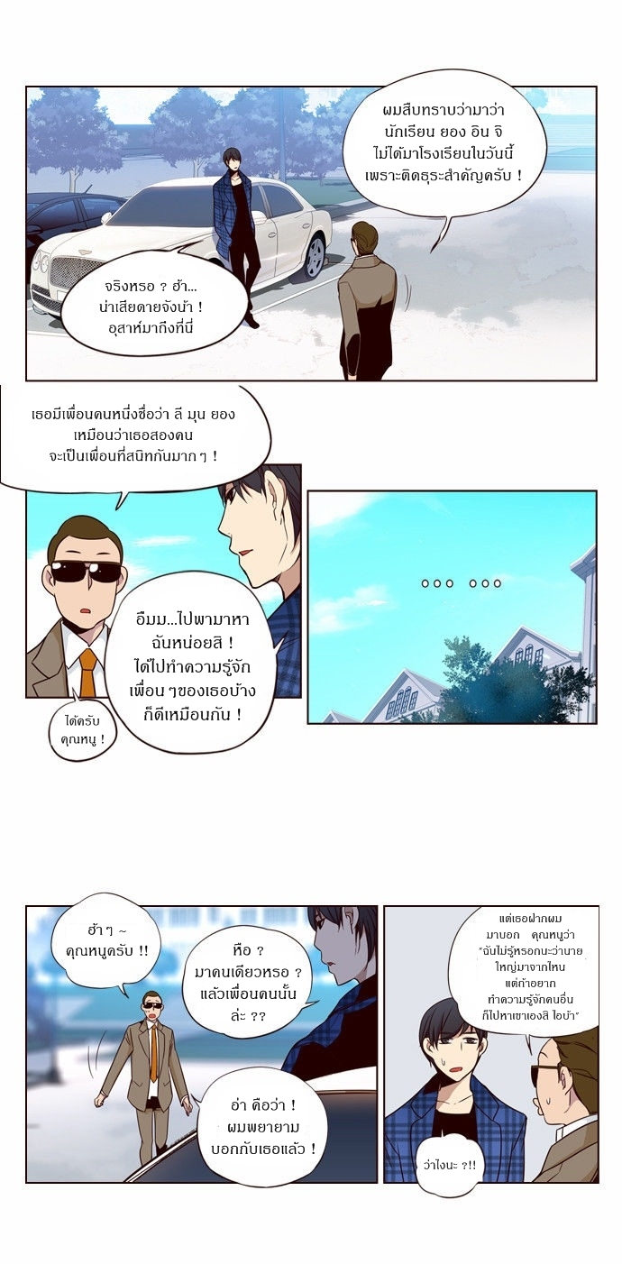 à¸­à¹ˆà¸²à¸™ Girls of the Wildâ€™s