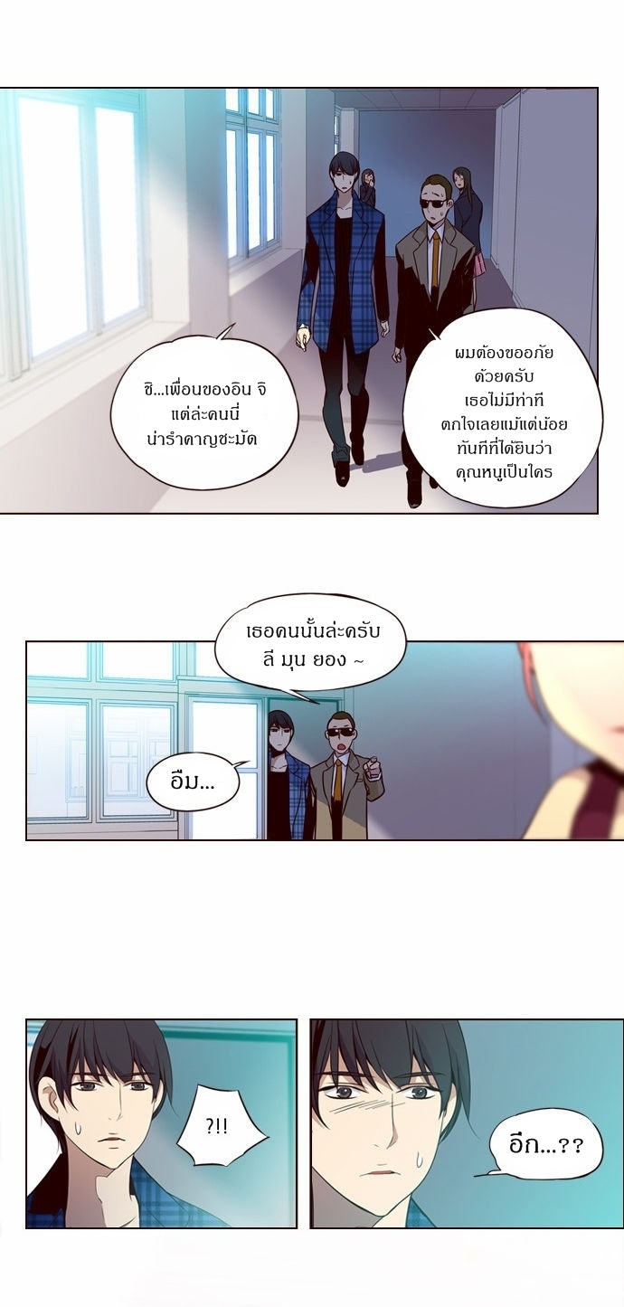 à¸­à¹ˆà¸²à¸™ Girls of the Wildâ€™s