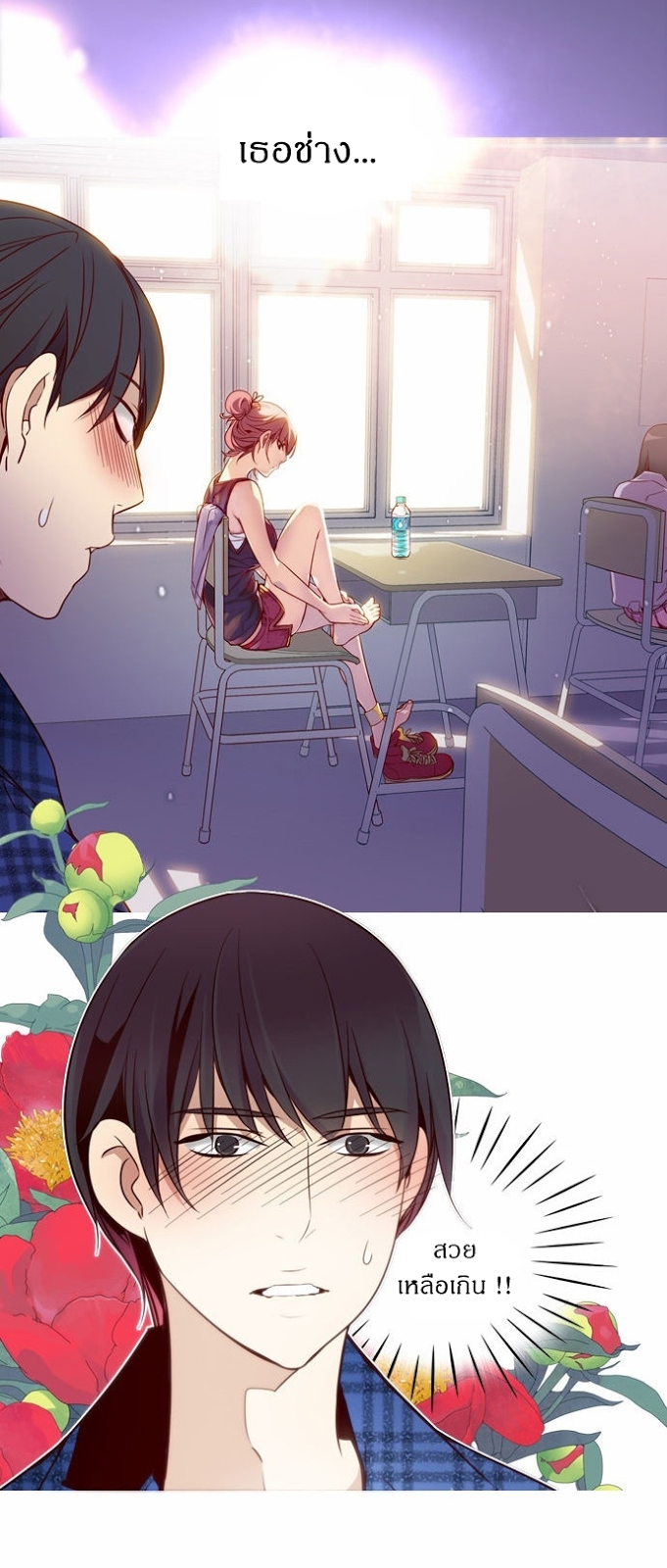 à¸­à¹ˆà¸²à¸™ Girls of the Wildâ€™s