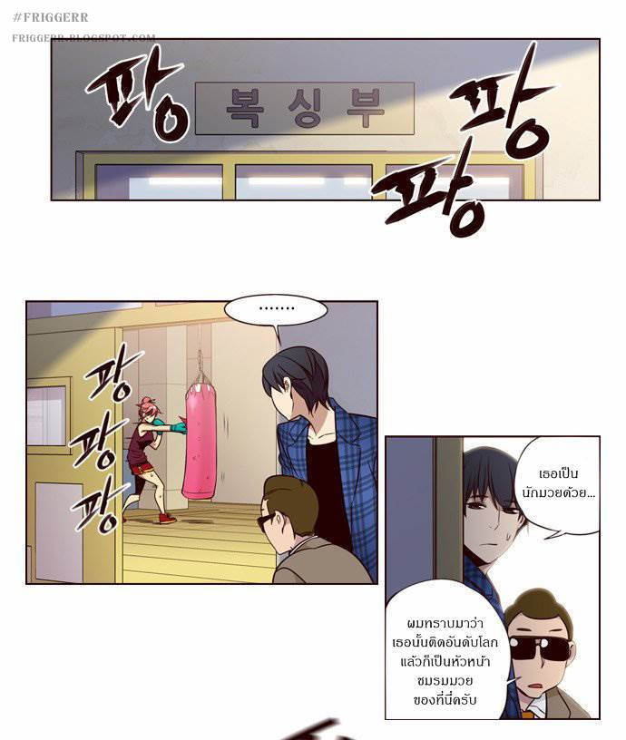 à¸­à¹ˆà¸²à¸™ Girls of the Wildâ€™s