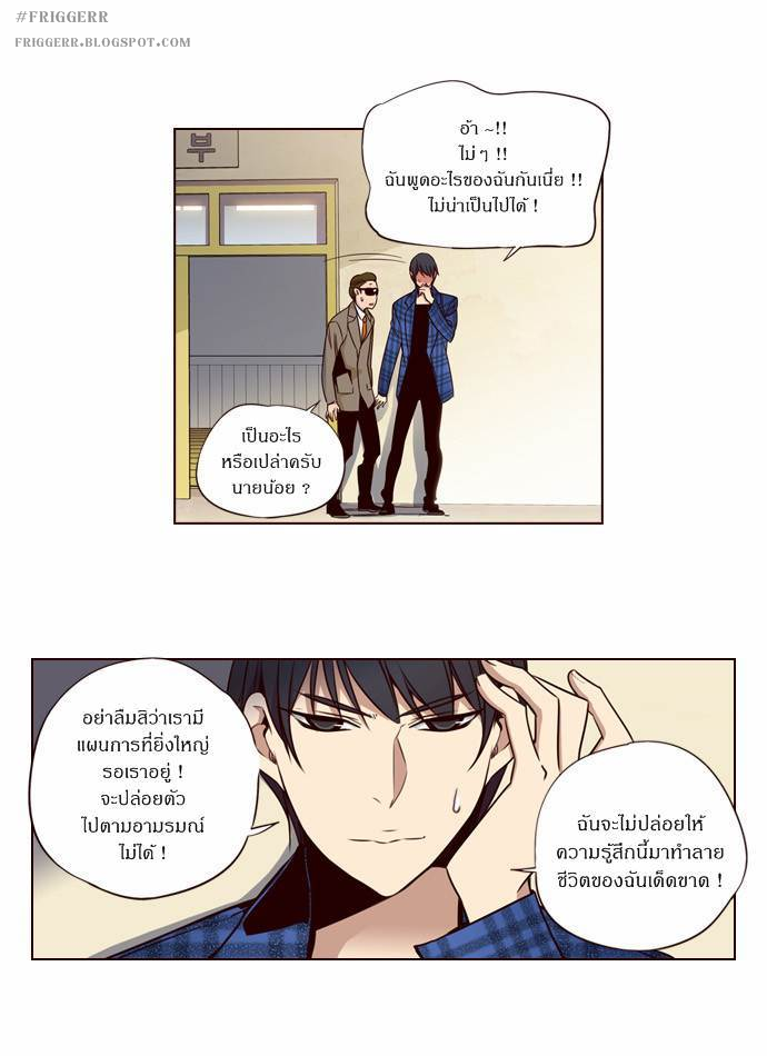 à¸­à¹ˆà¸²à¸™ Girls of the Wildâ€™s