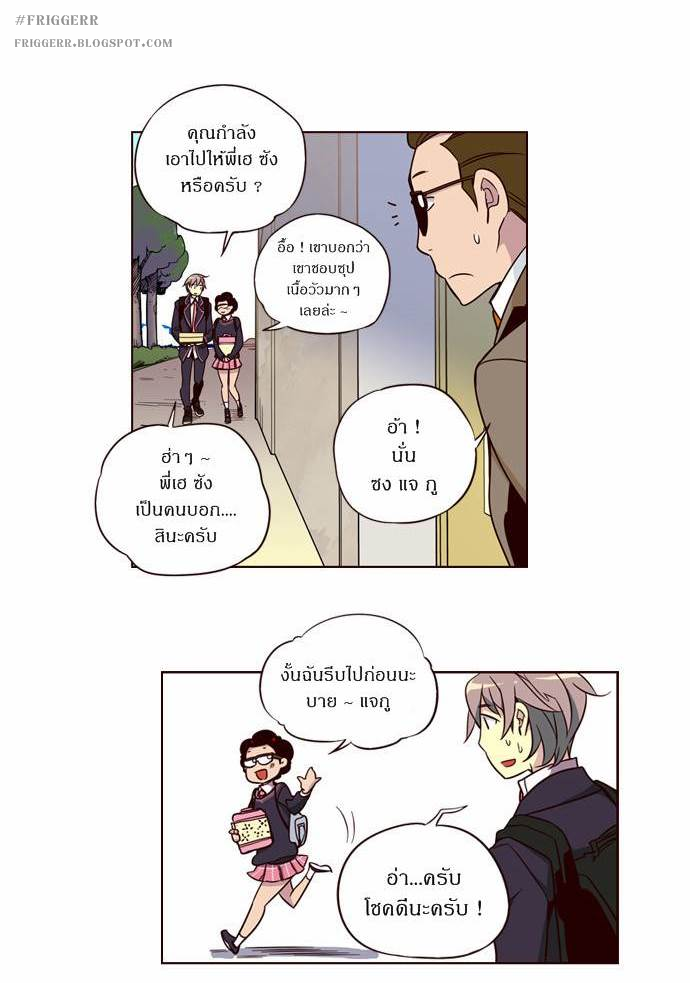 à¸­à¹ˆà¸²à¸™ Girls of the Wildâ€™s