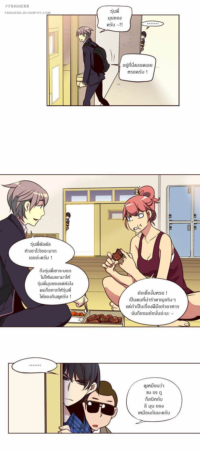 à¸­à¹ˆà¸²à¸™ Girls of the Wildâ€™s