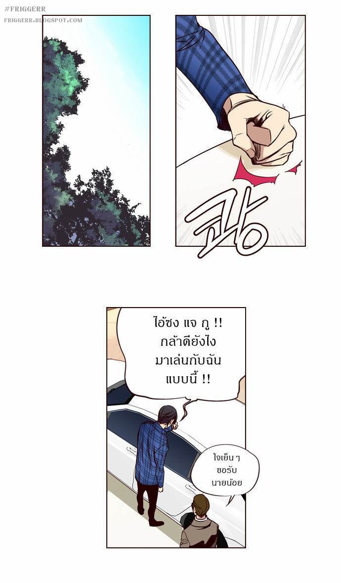 à¸­à¹ˆà¸²à¸™ Girls of the Wildâ€™s