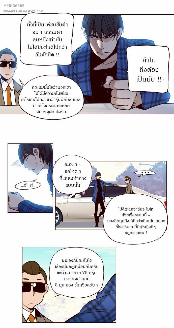 à¸­à¹ˆà¸²à¸™ Girls of the Wildâ€™s