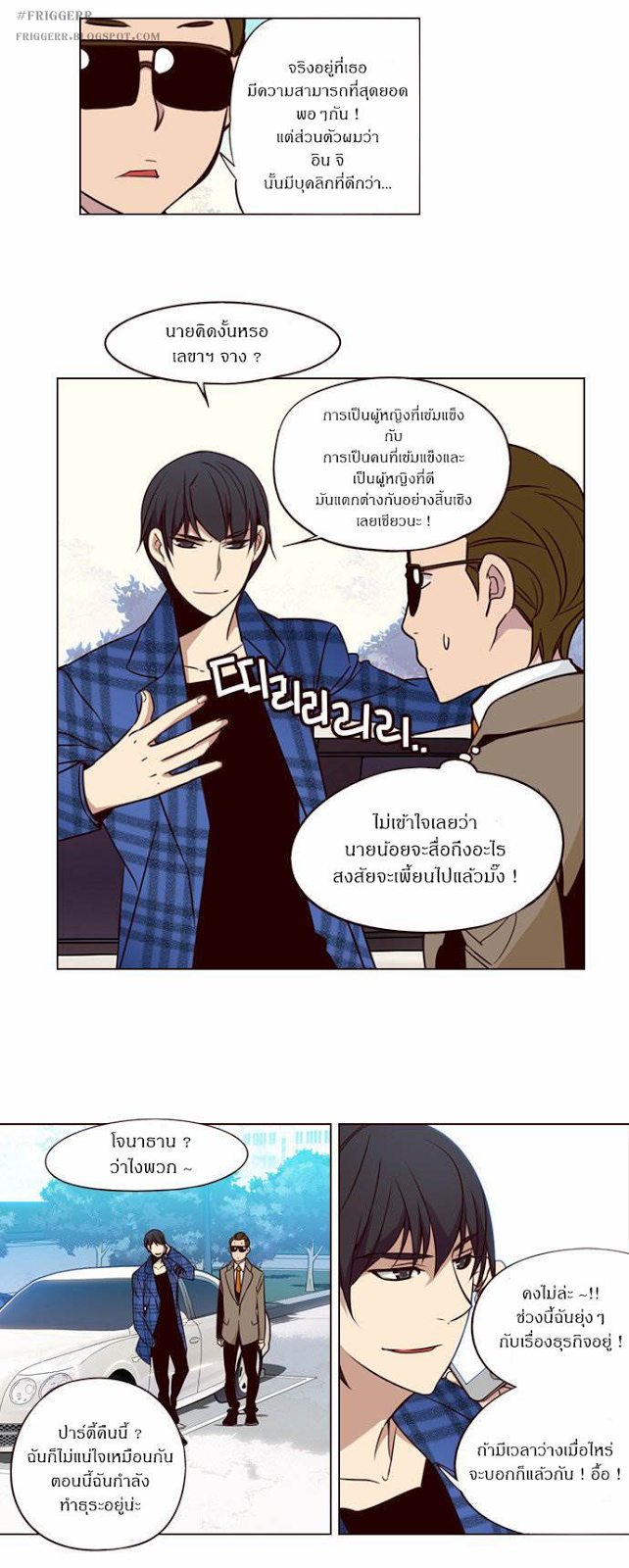 à¸­à¹ˆà¸²à¸™ Girls of the Wildâ€™s