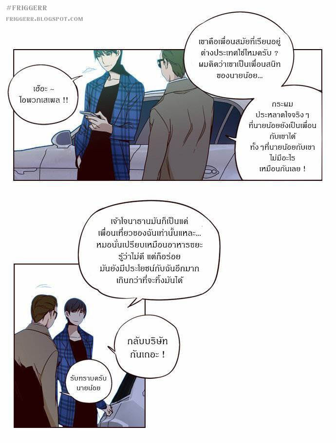 à¸­à¹ˆà¸²à¸™ Girls of the Wildâ€™s