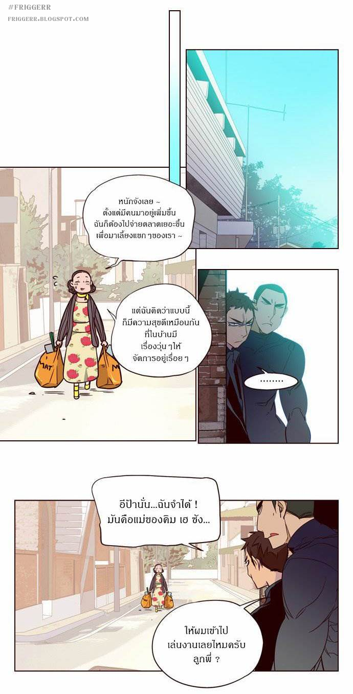 à¸­à¹ˆà¸²à¸™ Girls of the Wildâ€™s