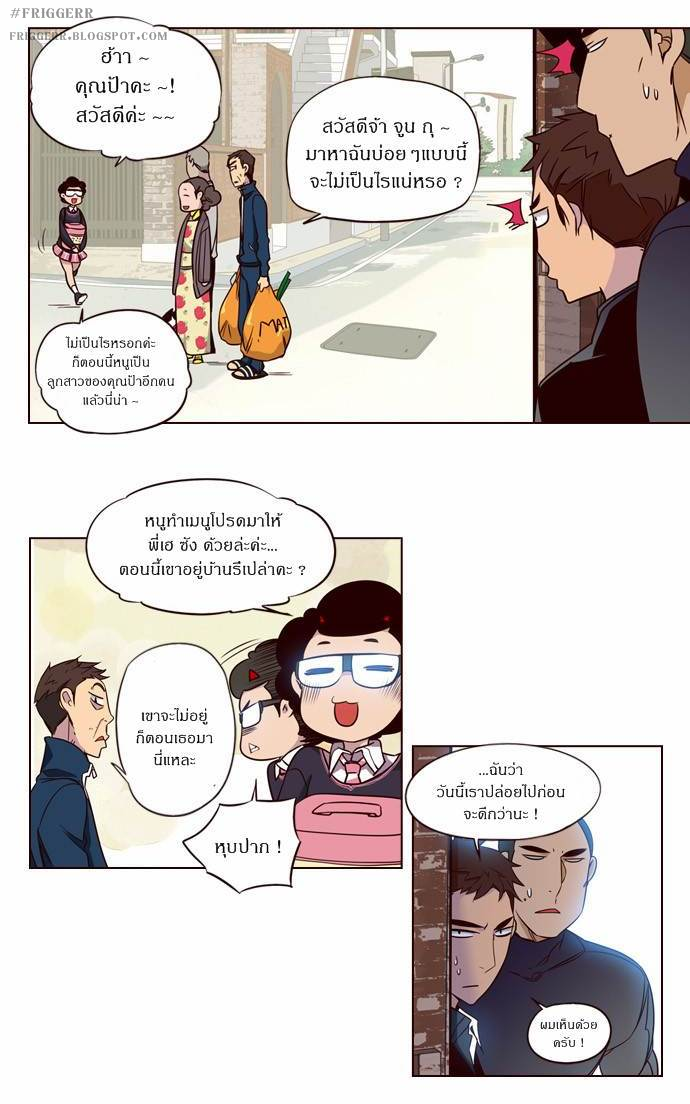 à¸­à¹ˆà¸²à¸™ Girls of the Wildâ€™s