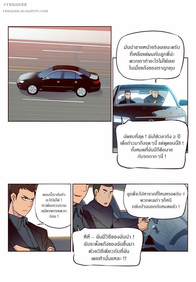 à¸­à¹ˆà¸²à¸™ Girls of the Wildâ€™s