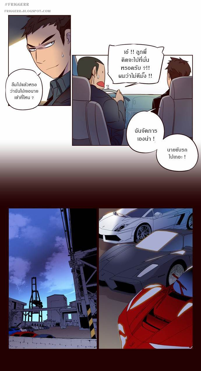 à¸­à¹ˆà¸²à¸™ Girls of the Wildâ€™s