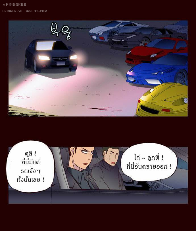 à¸­à¹ˆà¸²à¸™ Girls of the Wildâ€™s