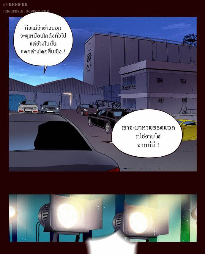 à¸­à¹ˆà¸²à¸™ Girls of the Wildâ€™s