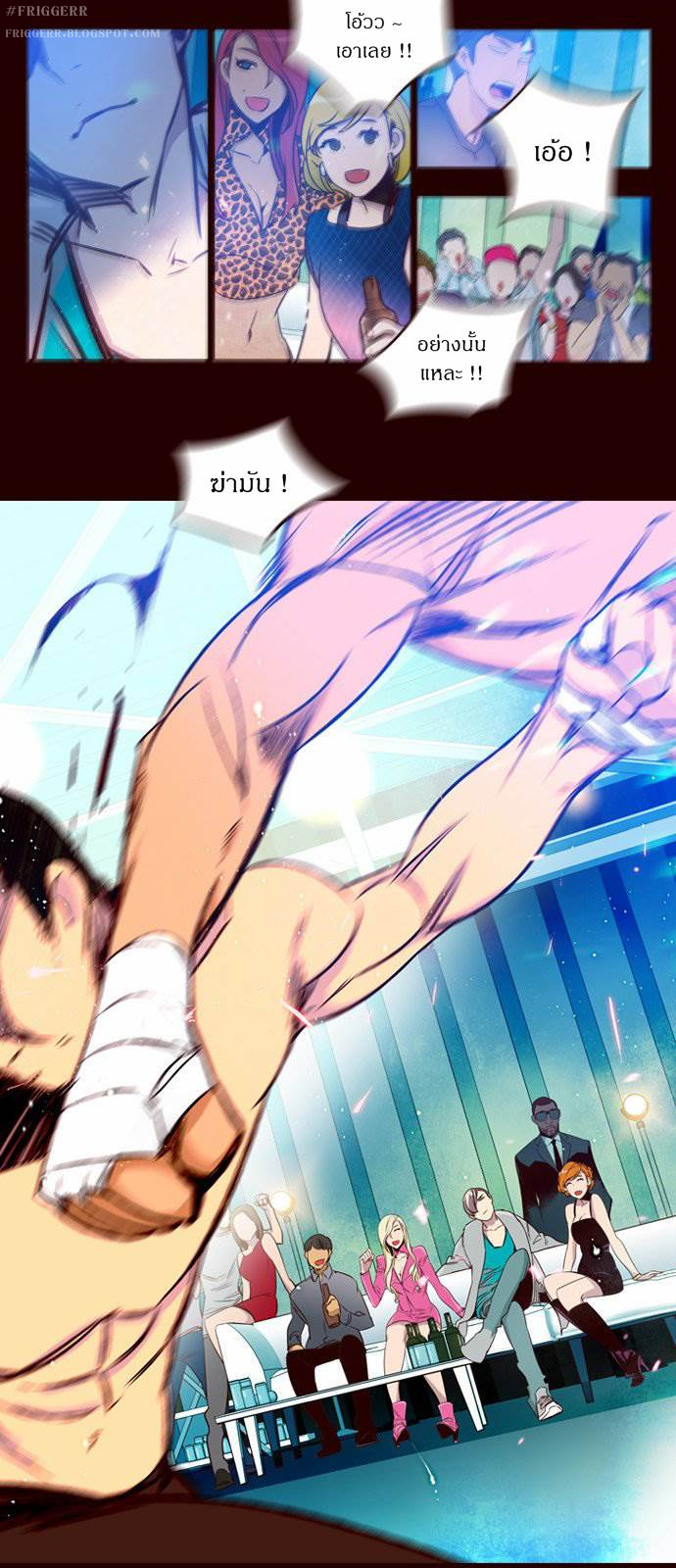 à¸­à¹ˆà¸²à¸™ Girls of the Wildâ€™s