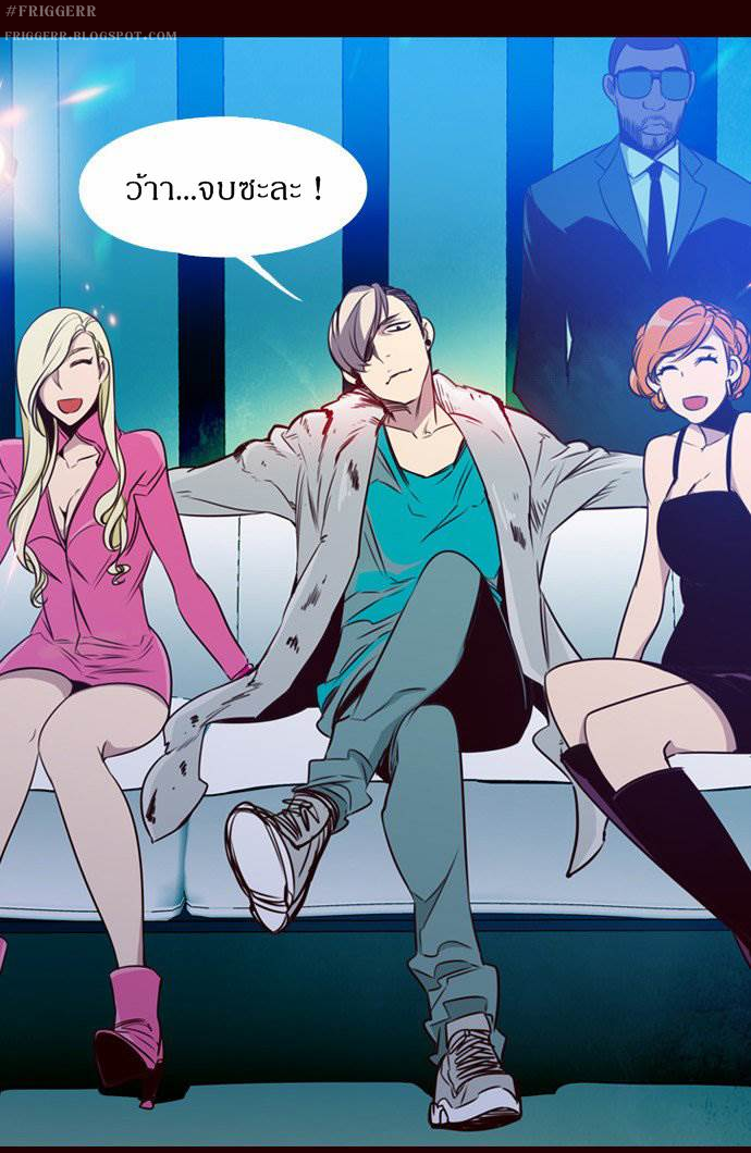 à¸­à¹ˆà¸²à¸™ Girls of the Wildâ€™s