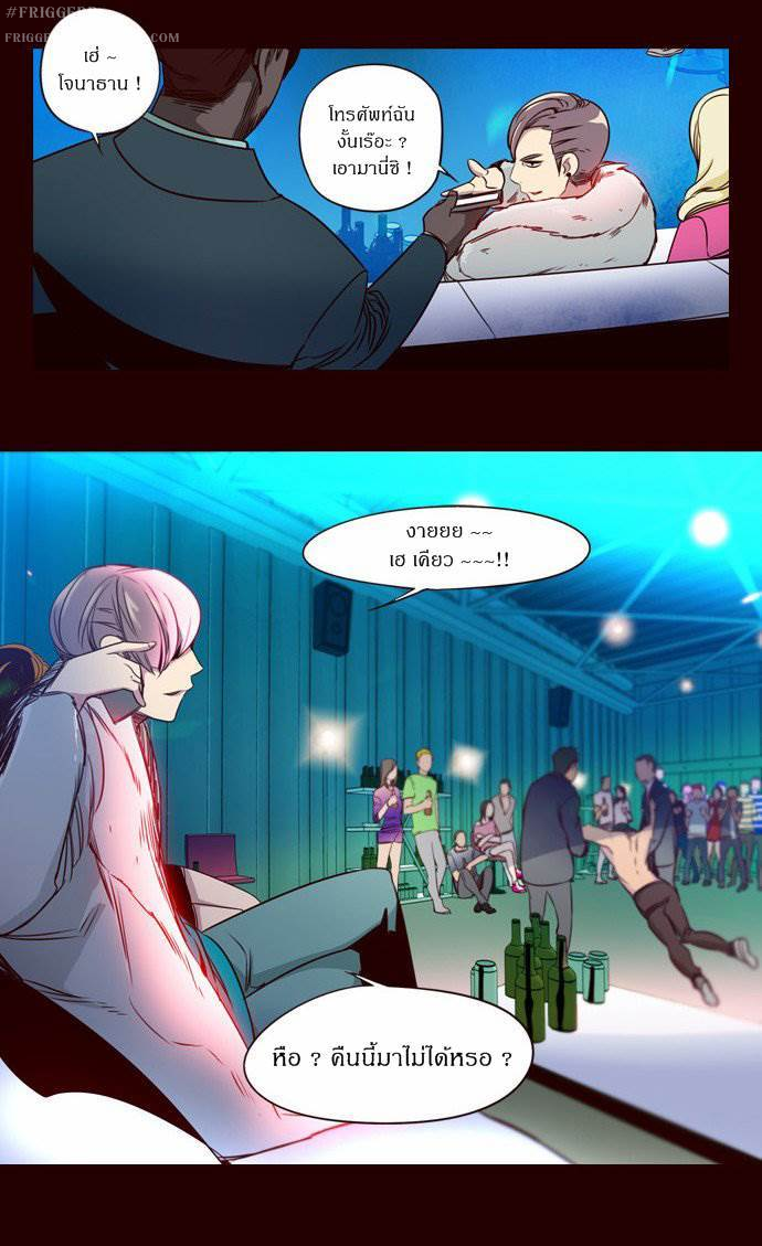 à¸­à¹ˆà¸²à¸™ Girls of the Wildâ€™s