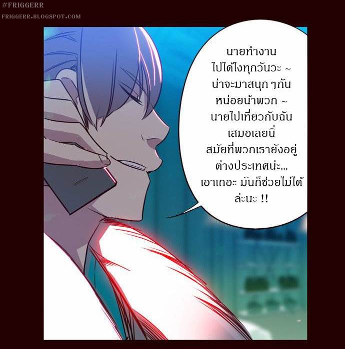 à¸­à¹ˆà¸²à¸™ Girls of the Wildâ€™s