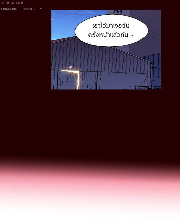 à¸­à¹ˆà¸²à¸™ Girls of the Wildâ€™s