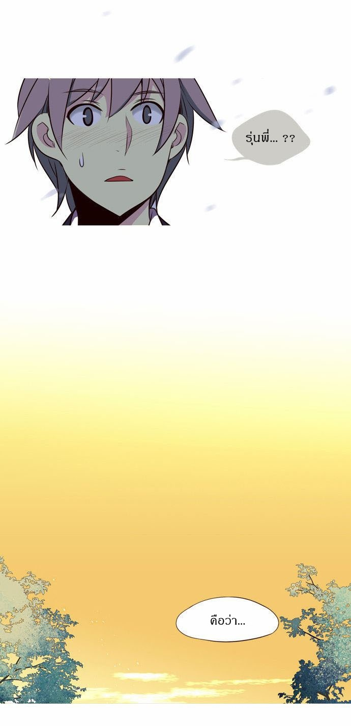 à¸­à¹ˆà¸²à¸™ Girls of the Wildâ€™s