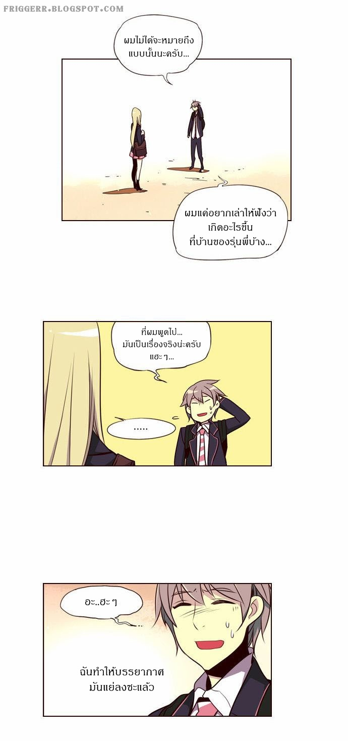 à¸­à¹ˆà¸²à¸™ Girls of the Wildâ€™s