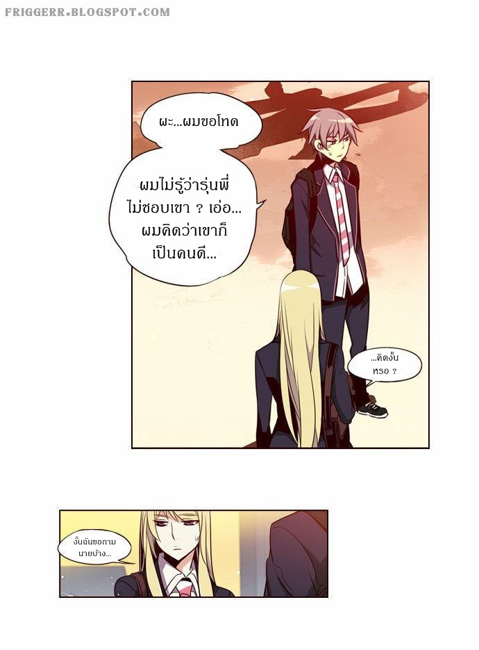 à¸­à¹ˆà¸²à¸™ Girls of the Wildâ€™s