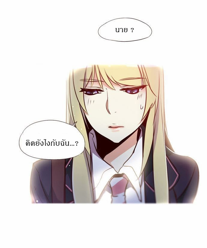 à¸­à¹ˆà¸²à¸™ Girls of the Wildâ€™s