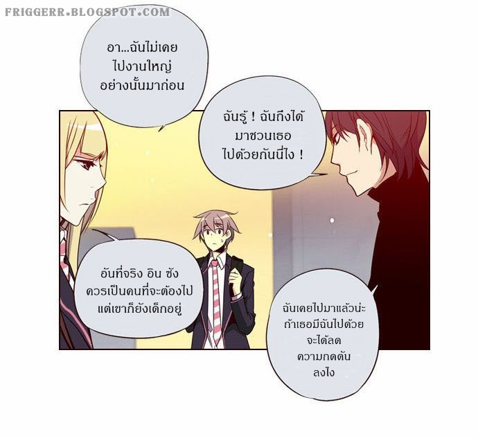 à¸­à¹ˆà¸²à¸™ Girls of the Wildâ€™s