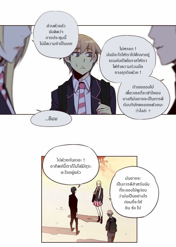 à¸­à¹ˆà¸²à¸™ Girls of the Wildâ€™s