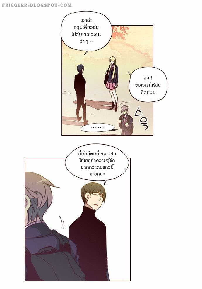 à¸­à¹ˆà¸²à¸™ Girls of the Wildâ€™s