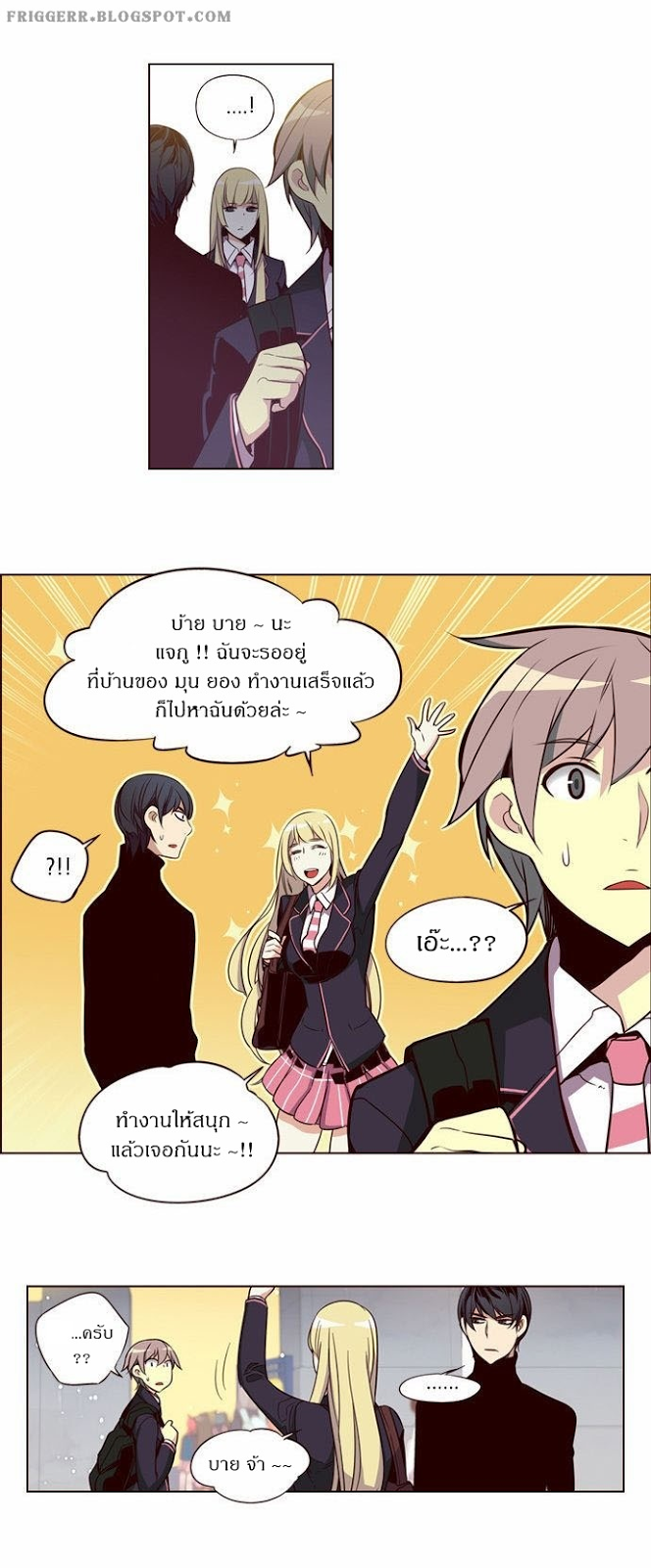 à¸­à¹ˆà¸²à¸™ Girls of the Wildâ€™s