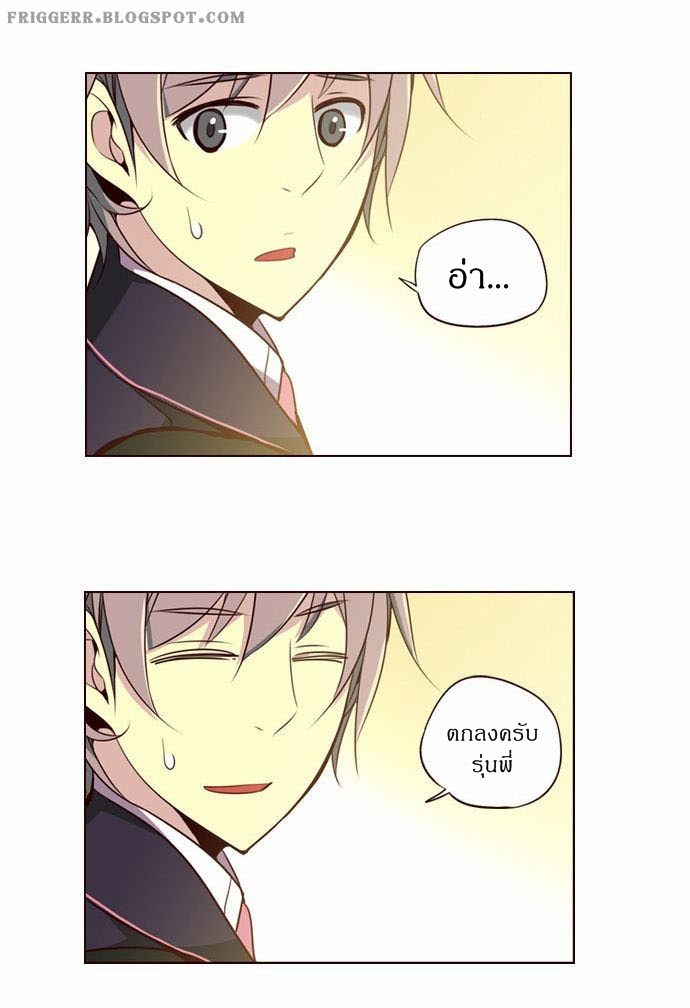 à¸­à¹ˆà¸²à¸™ Girls of the Wildâ€™s