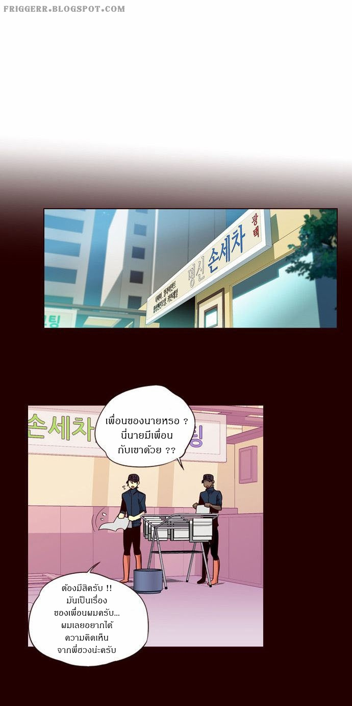 à¸­à¹ˆà¸²à¸™ Girls of the Wildâ€™s