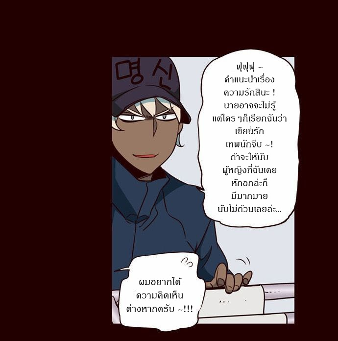 à¸­à¹ˆà¸²à¸™ Girls of the Wildâ€™s