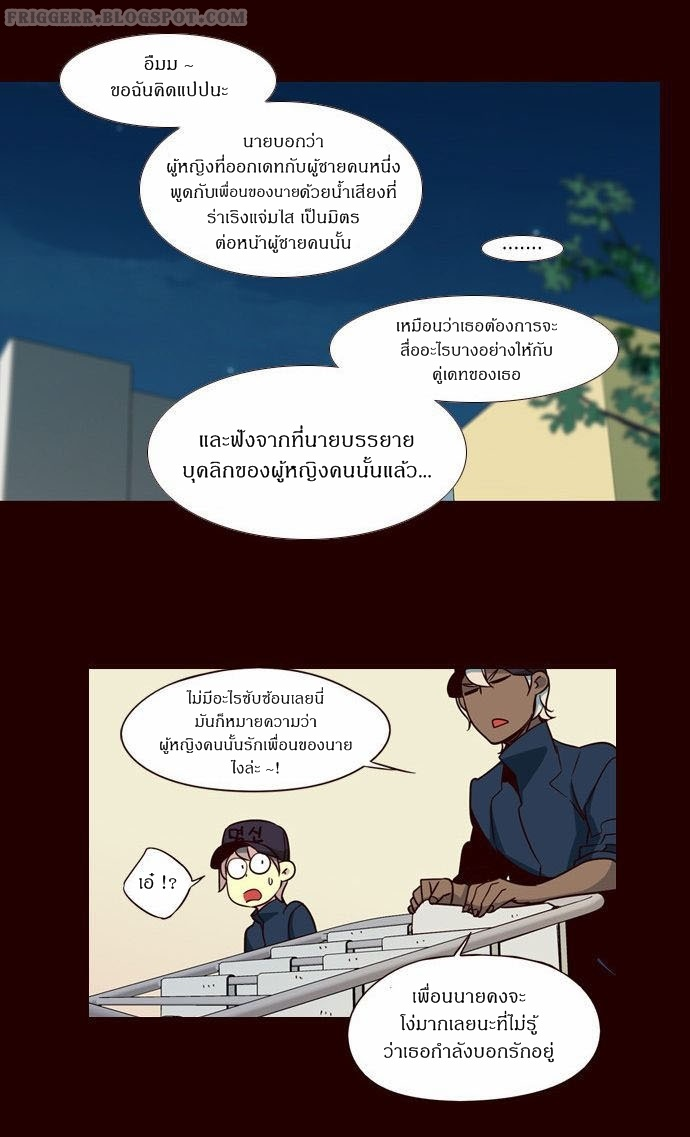 à¸­à¹ˆà¸²à¸™ Girls of the Wildâ€™s