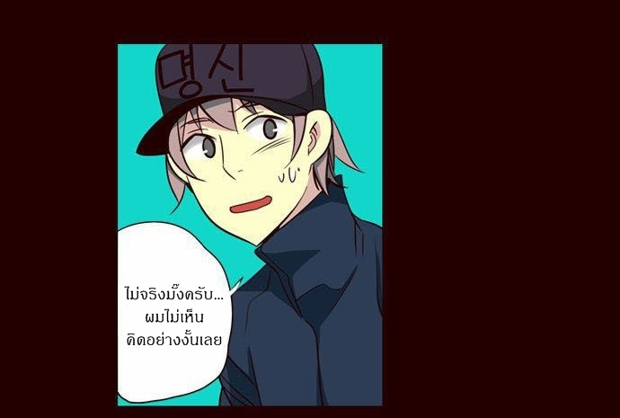 à¸­à¹ˆà¸²à¸™ Girls of the Wildâ€™s