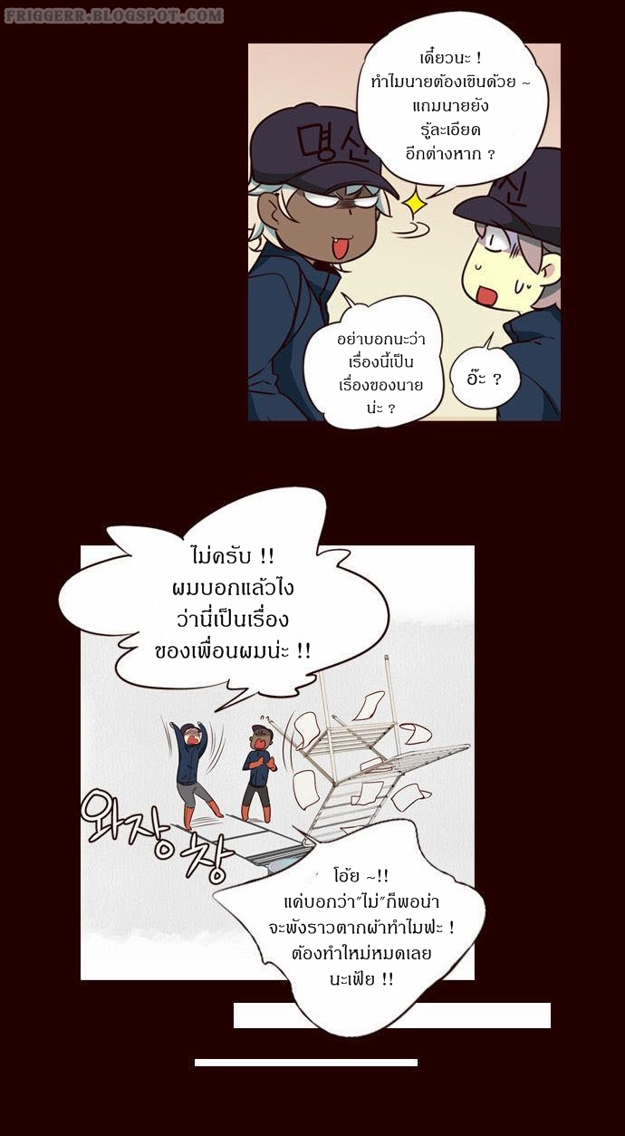 à¸­à¹ˆà¸²à¸™ Girls of the Wildâ€™s