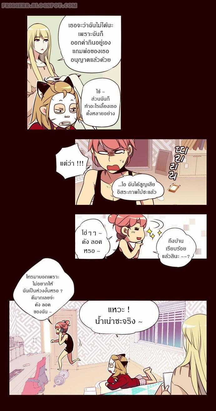 à¸­à¹ˆà¸²à¸™ Girls of the Wildâ€™s